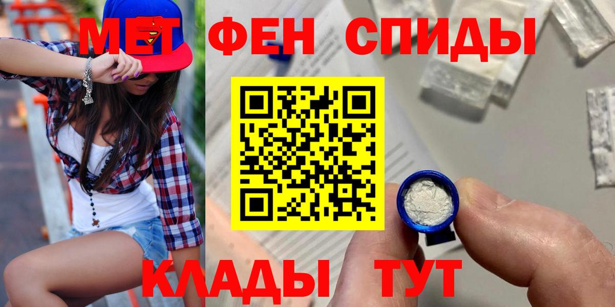 Amphetamine 97% Назрань