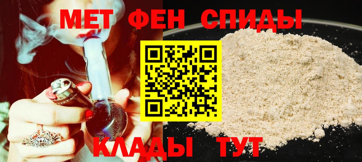 АМФЕТАМИН  Амфетамин 97%  Вход с VPN  Назрань 