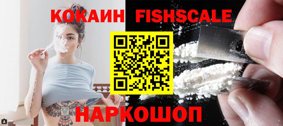 COCAIN 99% Назрань