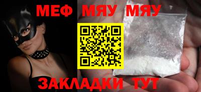 mix Первоуральск