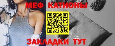 mix Первоуральск