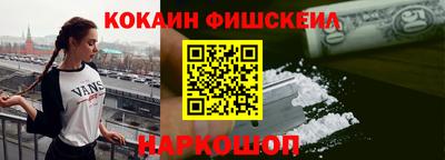 меф VHQ Партизанск