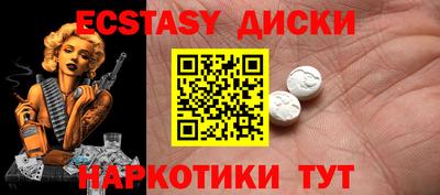 меф VHQ Партизанск