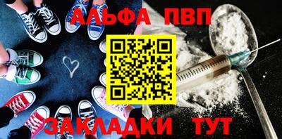 меф VHQ Партизанск