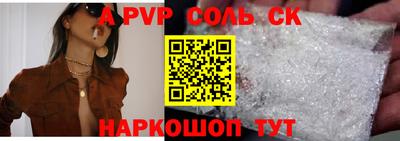 гидропоника Пенза