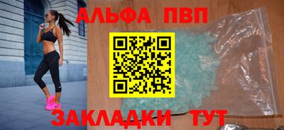меф VHQ Партизанск