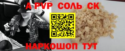 гидропоника Пенза