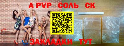 меф VHQ Партизанск