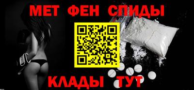 меф VHQ Партизанск