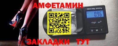 меф VHQ Партизанск