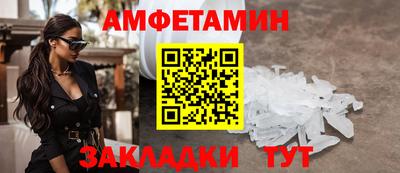 меф VHQ Партизанск