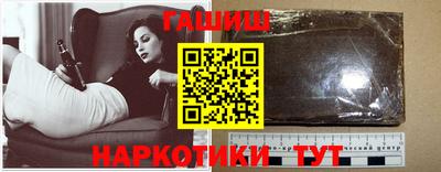 меф VHQ Партизанск