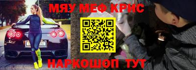 mix Первоуральск