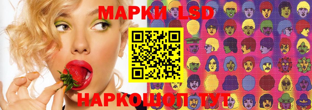 Назрань  ЛСД экстази  Лсд 25 экстази ecstasy  Вход с VPN  LSD-25 экстази кислота 
