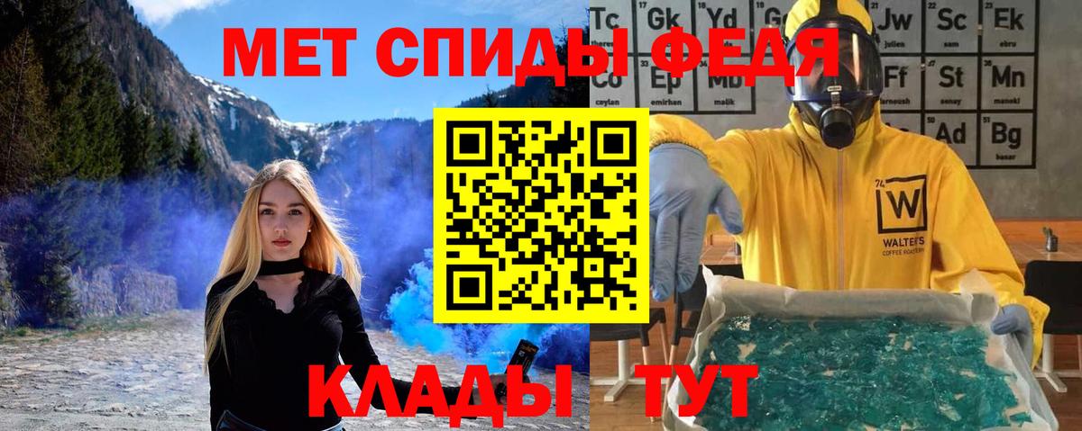 Метамфетамин винт Назрань