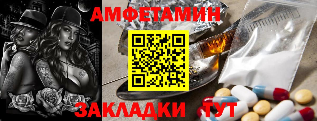 Метамфетамин витя  Вход с VPN  Назрань  МЕТАМФЕТАМИН  Метамфетамин витя 