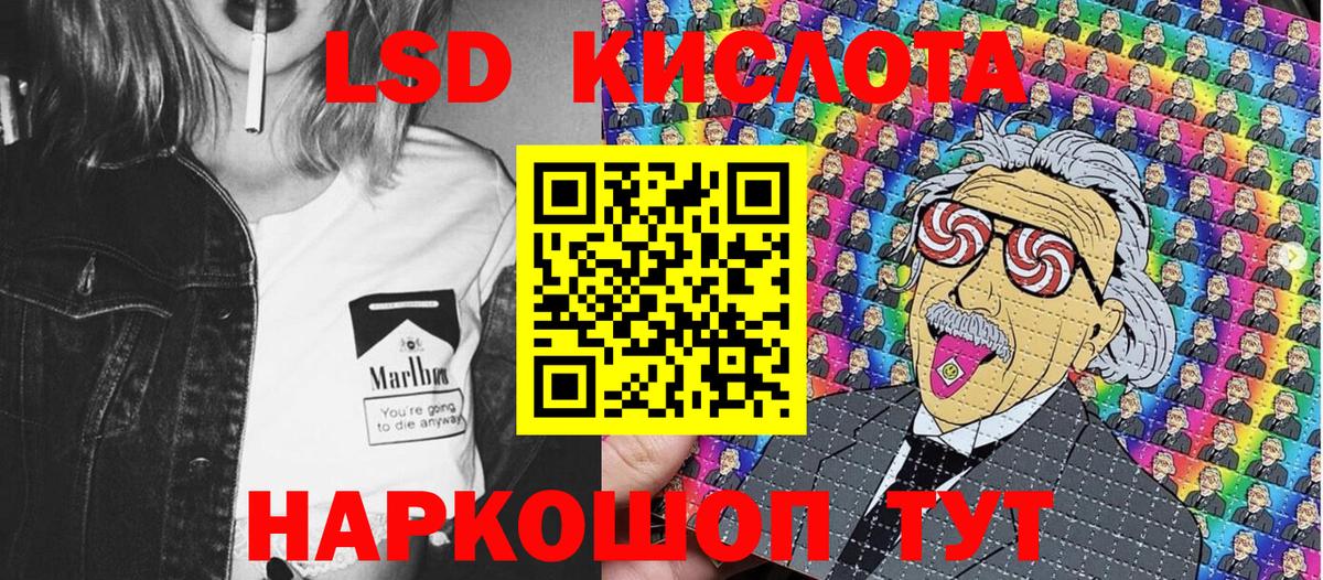 Марки 25I-NBOMe 1,5мг  Вход с VPN  Назрань 