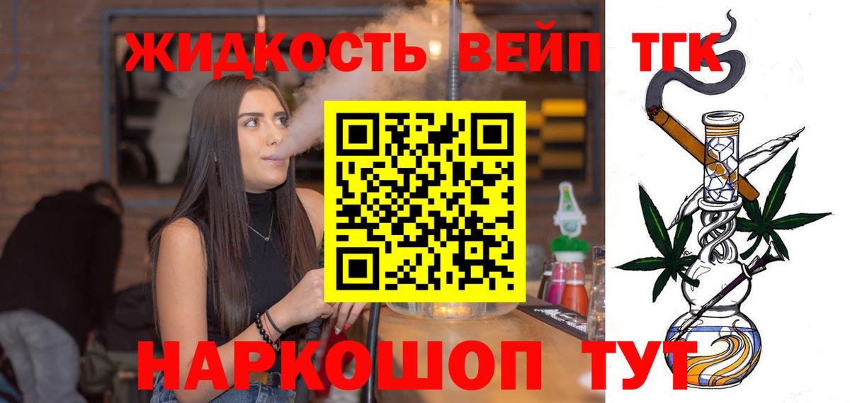 Назрань  ТГК Wax  ТГК Wax  Вход с VPN 