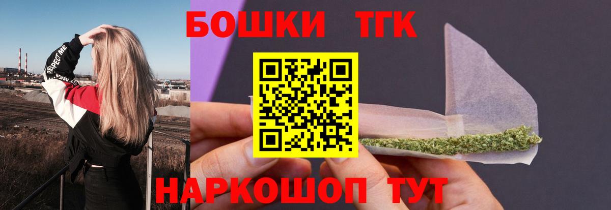 Назрань  Бошки марихуана OG Kush  Вход с VPN  Бошки марихуана SATIVA & INDICA  Бошки марихуана Ganja 