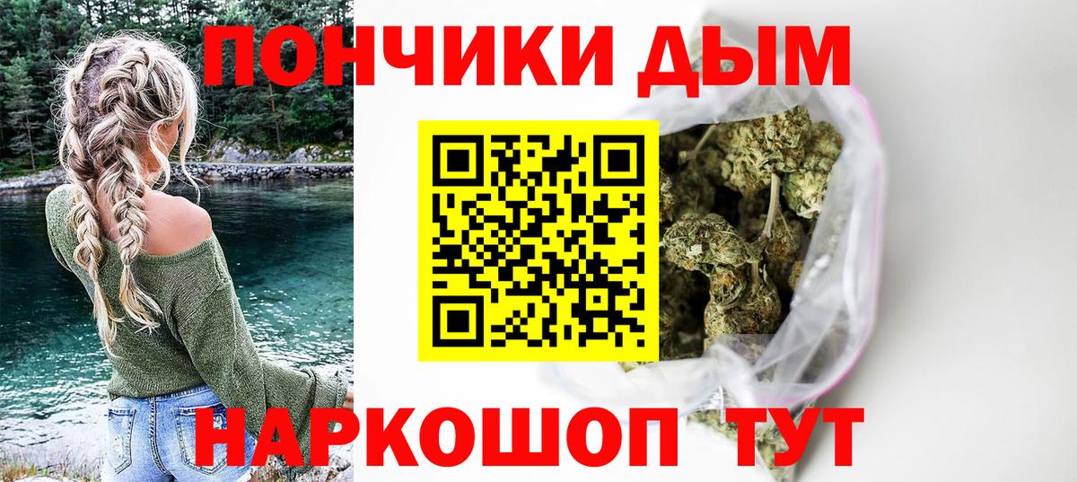 Шишки марихуана Amnesia Назрань